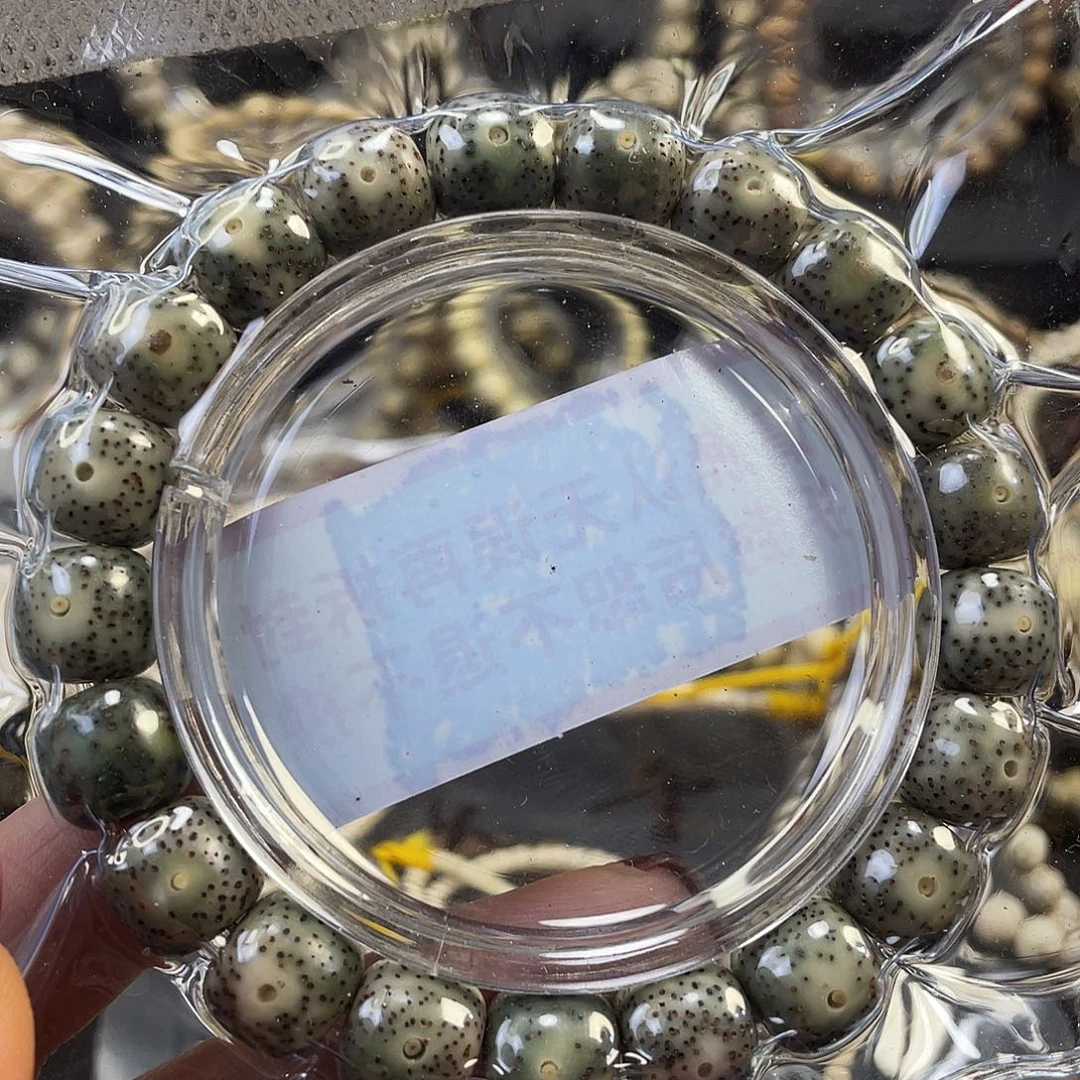 星月菩提手串开播福利石玉料手串11/10新疆西藏不发货