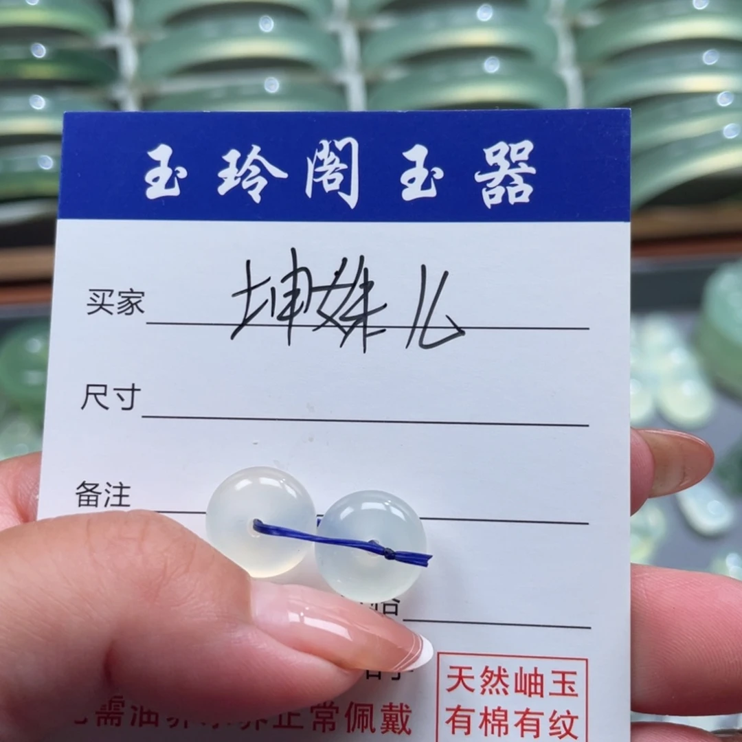 坤***儿蛇纹石玉未镶嵌颈饰