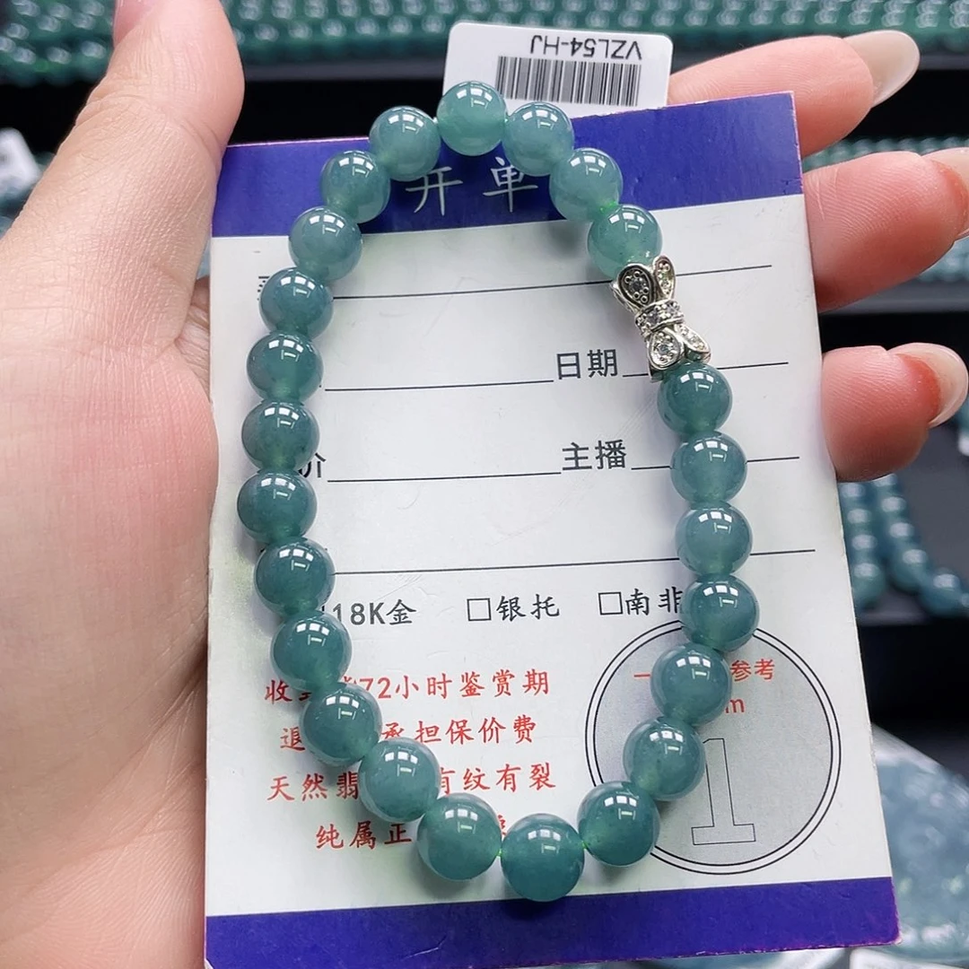 翡翠未镶嵌颈饰卡7.8