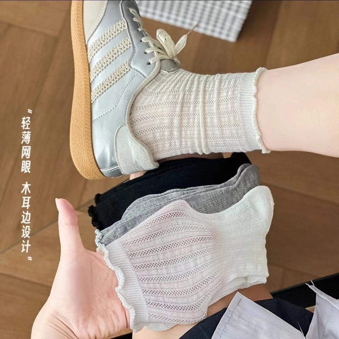 【6双装】夏季网眼镂空薄款袜子女中筒袜子透气韩系ins纯色百搭长筒