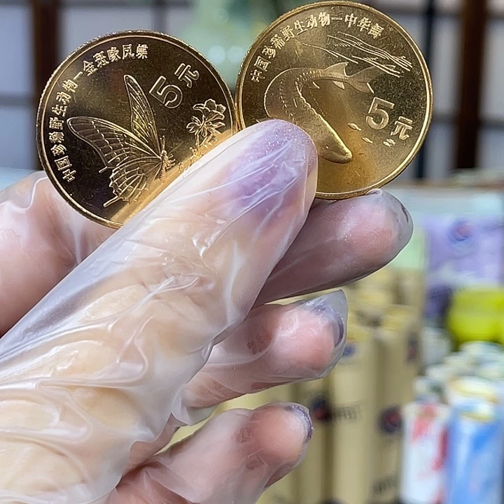 其他普通金属珍稀动物10枚