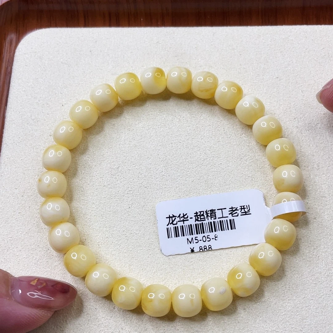 琥珀未镶嵌手链m5