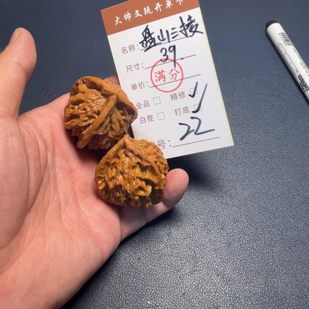 把件文玩核桃文玩核桃22