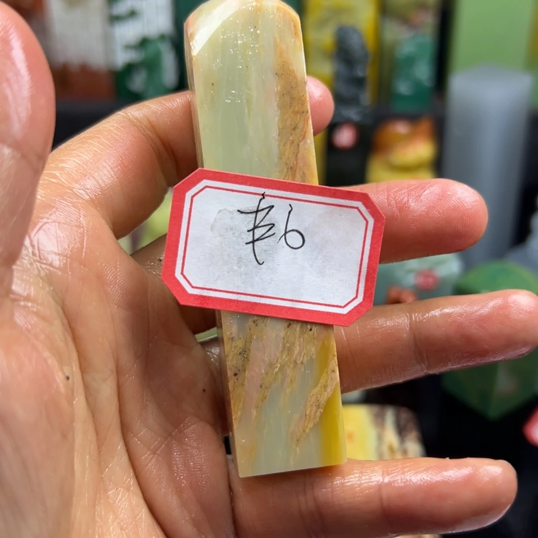 青田石印石半***雨在线作业系统及