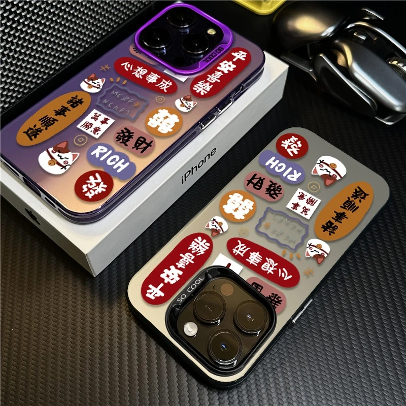 诸事顺遂适用苹果16promax手机壳iPhone15创意14保护套17新款文字