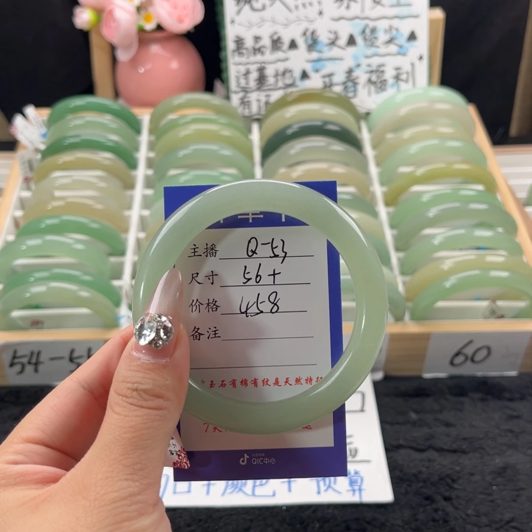 石英质玉手镯未镶嵌