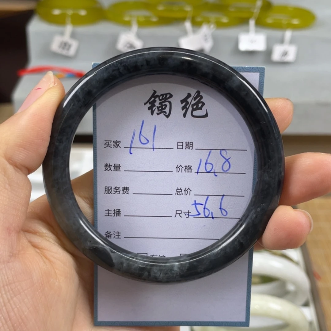 【闪购商品】蛇纹石玉未镶嵌手镯