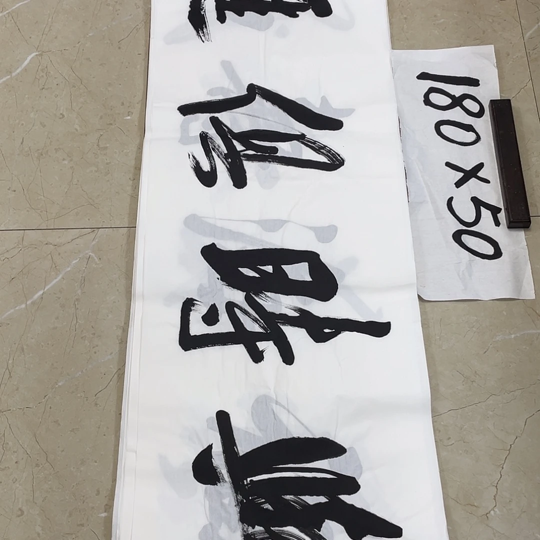 书法Lvqinzhenshufa