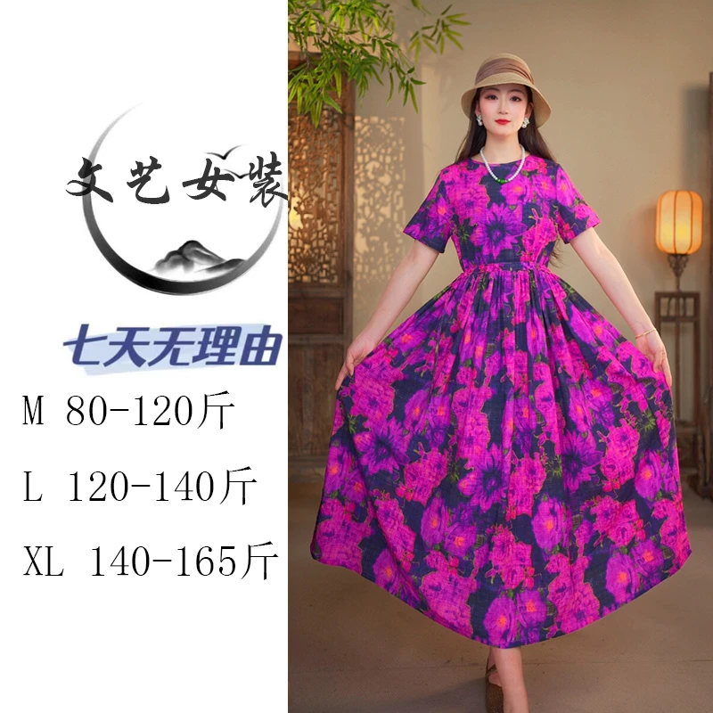 （桃之夭夭）夏季原创女装亚麻扎染宽松大摆裙碎花显瘦时尚连衣裙