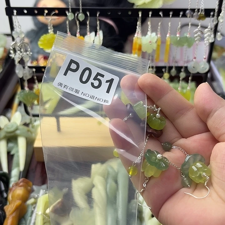 洛***悦合金蛇纹石玉发饰