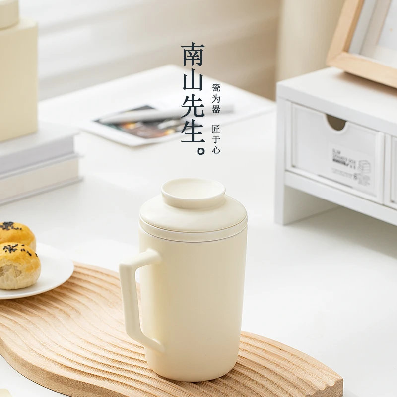 南山先生 半见泡茶杯 家用陶瓷茶水分离带盖过滤茶杯马克杯水杯