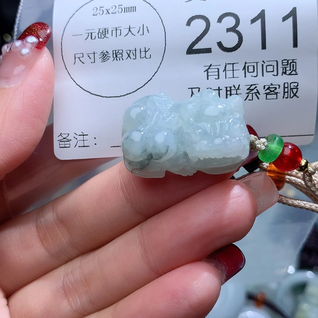 翡翠颈饰未镶嵌2311。