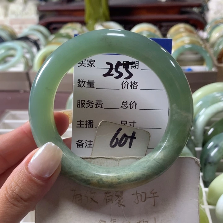 蛇纹石玉未镶嵌手镯255