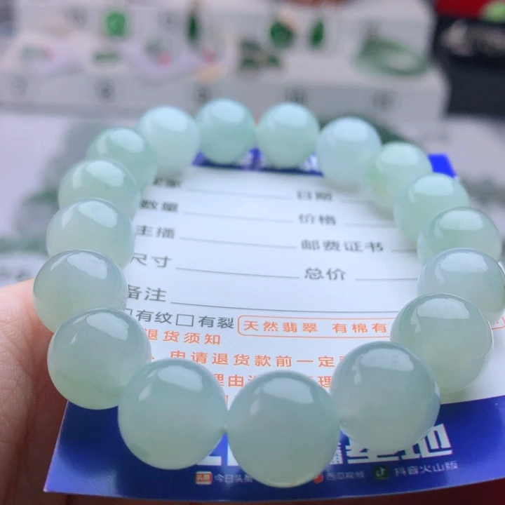 未镶嵌手串翡翠卡12.7