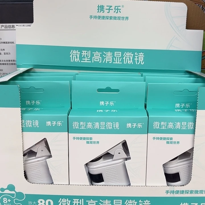 十二个装微型高清显微镜