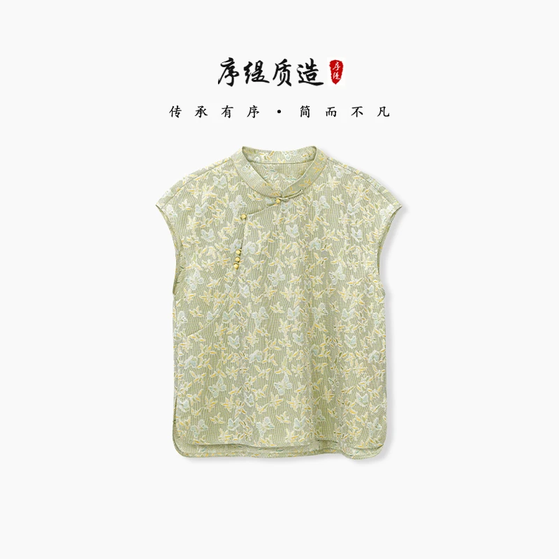 序缇夏季新款复古国风新中式女装桑蚕丝上衣J37-13936