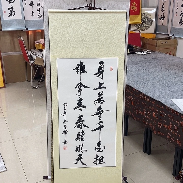 书法书法作品参加