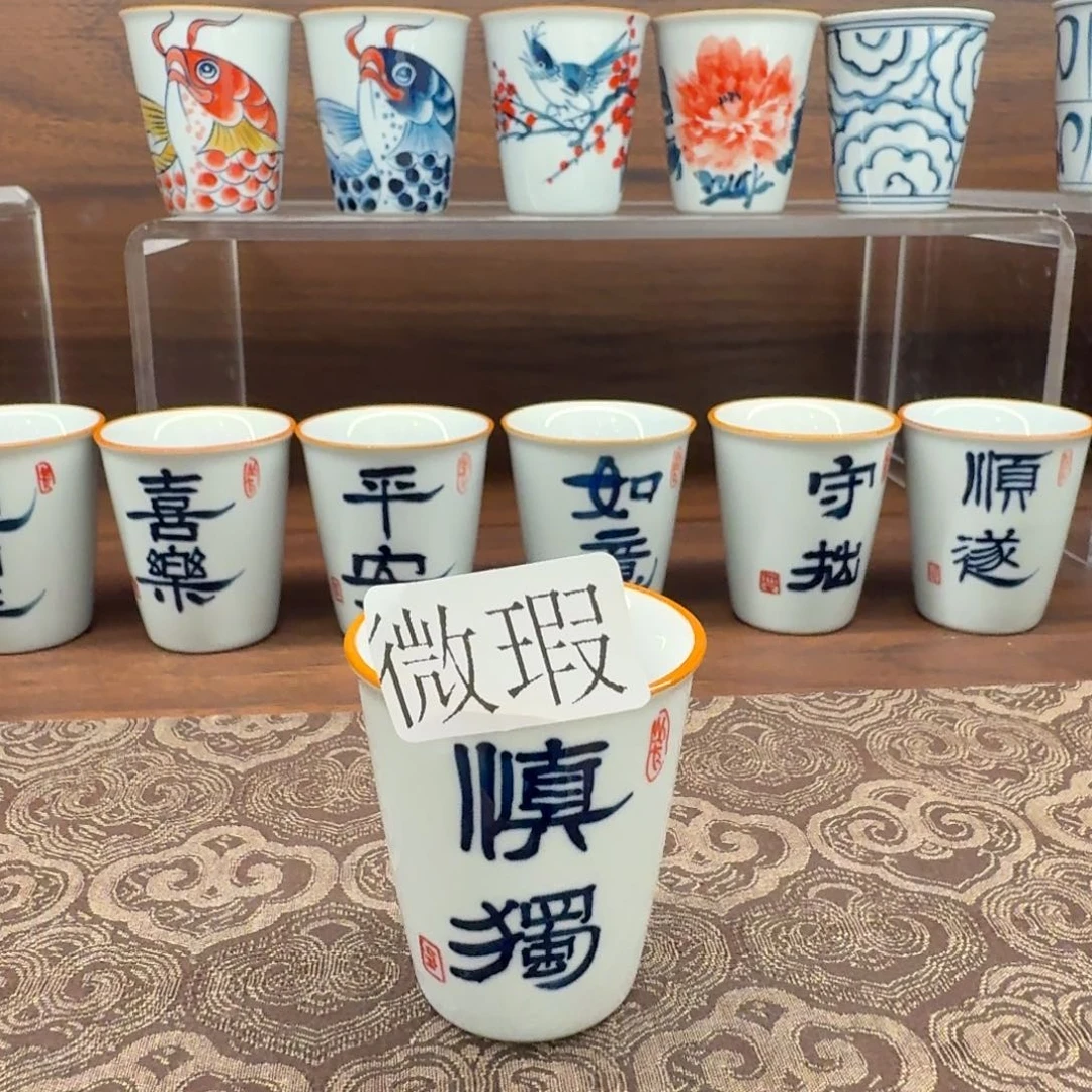 釉下手绘茶具微瑕