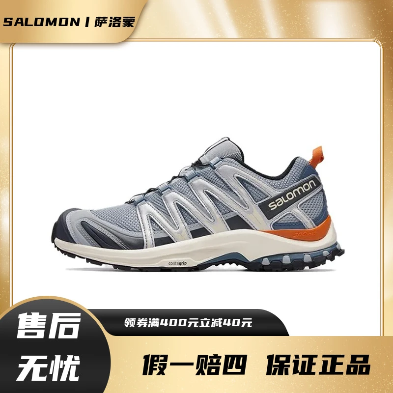 SALOMON/萨洛蒙XA PRO 3D 迷雾蓝沙场灰男女同款户外运动鞋472456