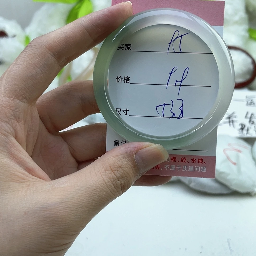 玛瑙/玉髓未镶嵌手镯95