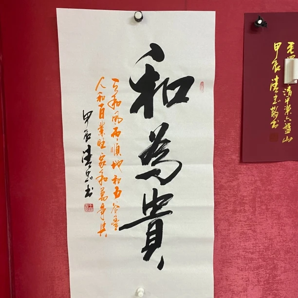 王清忠老师三尺书法作品