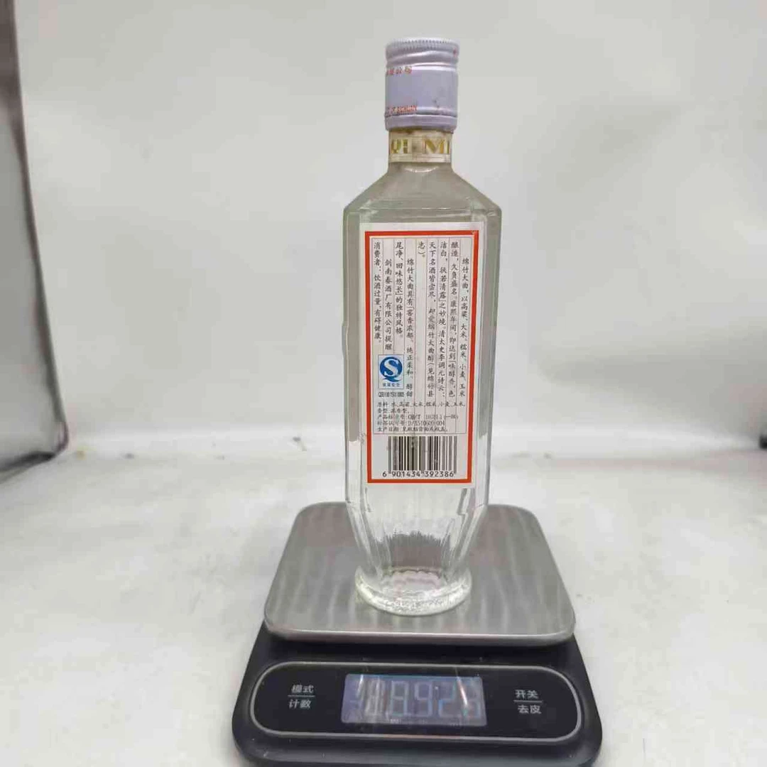 2007年绵竹大曲52度500ml66031