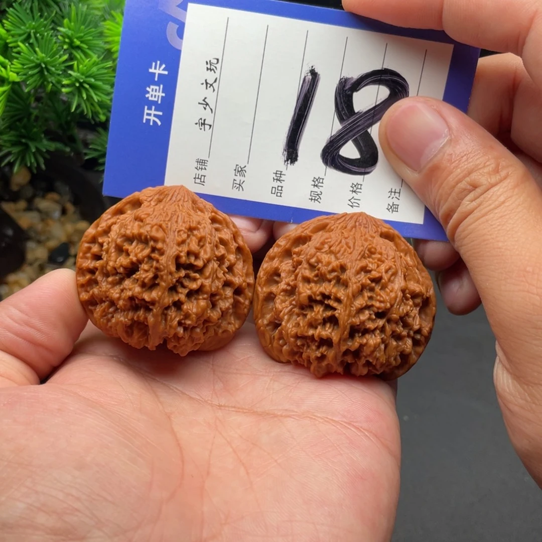 把件文玩核桃满天星45