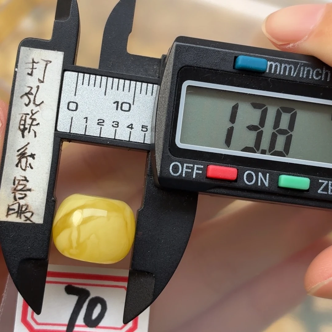 富***贵蜜蜡未镶嵌裸石蜜蜡
