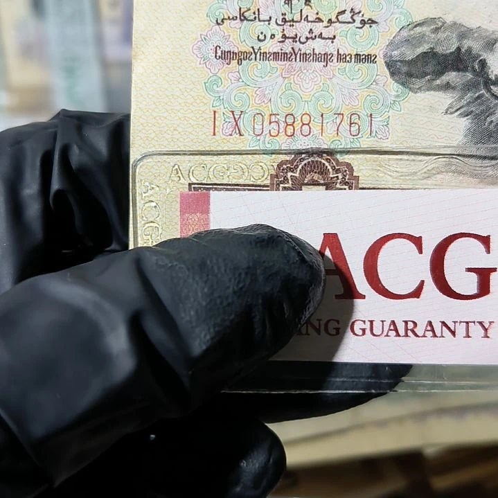 三版币炼钢伍元单张<1761