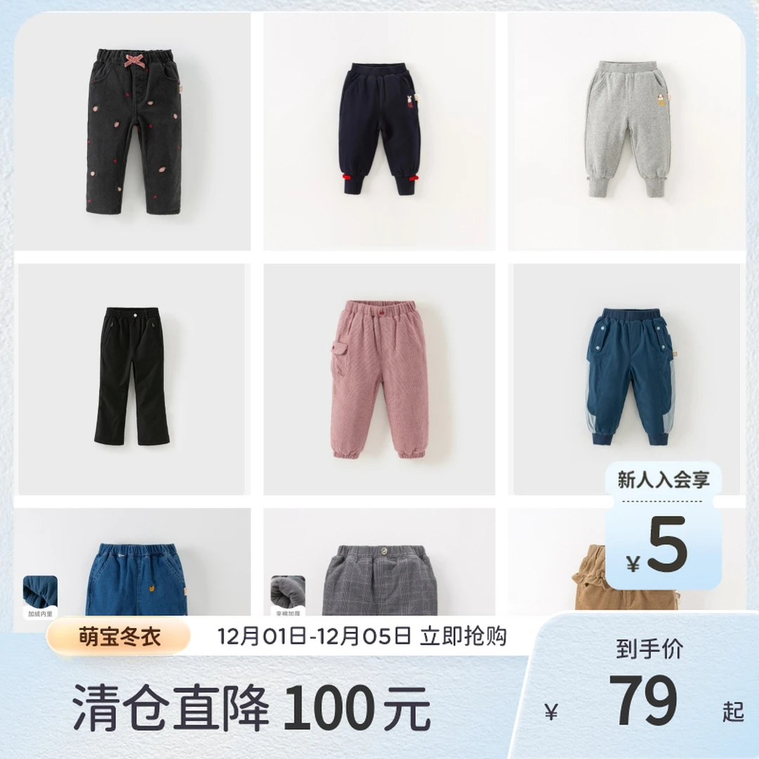 戴维贝拉儿童裤子2025冬装新款女童保暖棉裤宝宝夹棉牛仔裤洋气裤