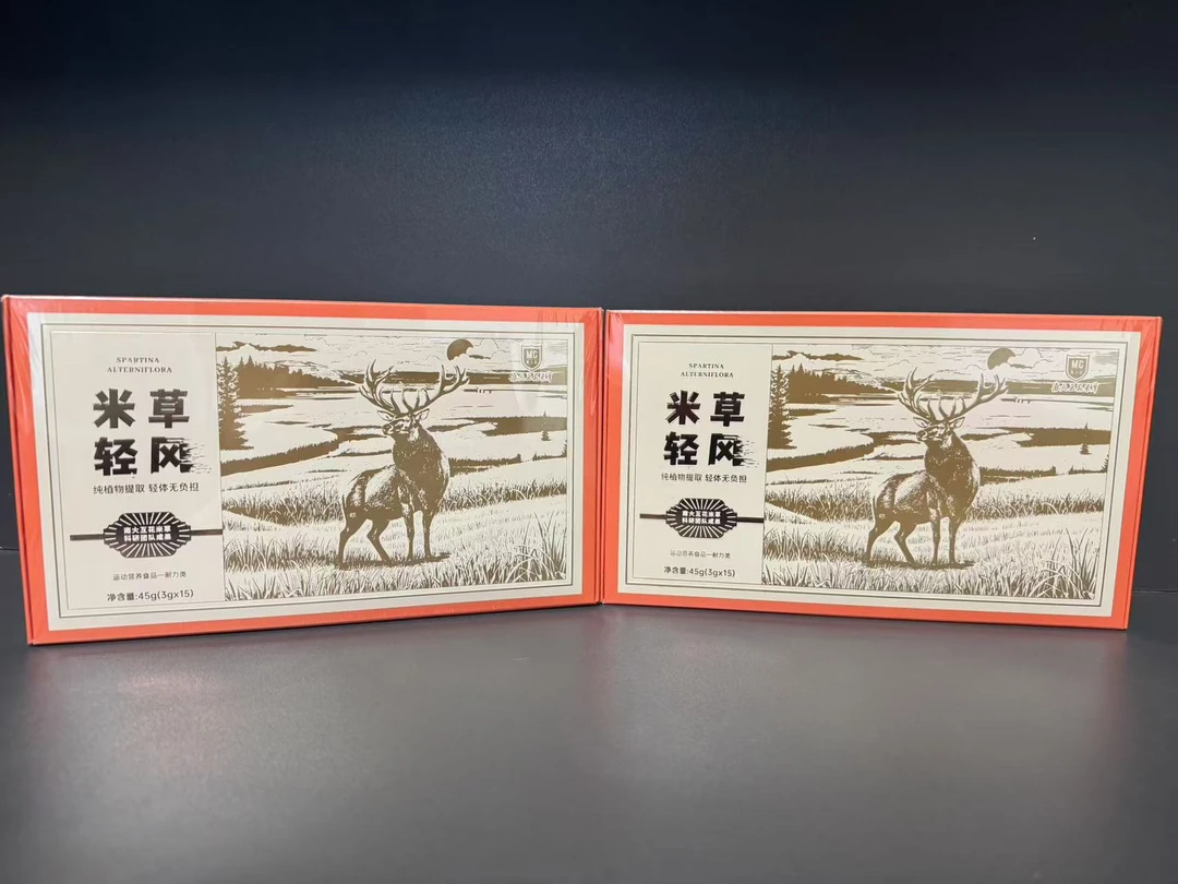 【治疗痛凤】绛酸容晶两盒装