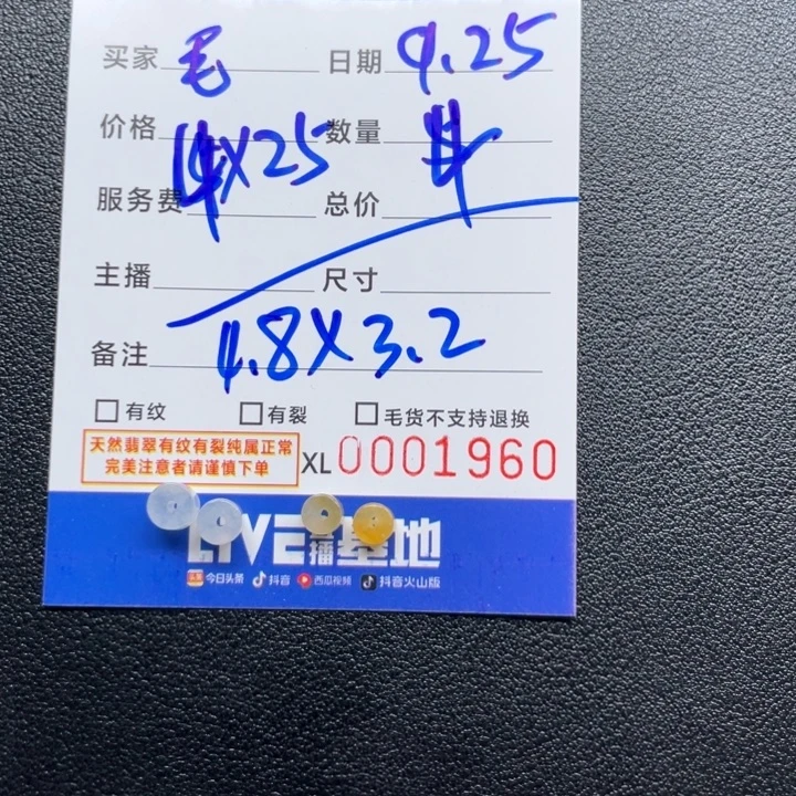 毛***女翡翠未镶嵌颈饰桶珠