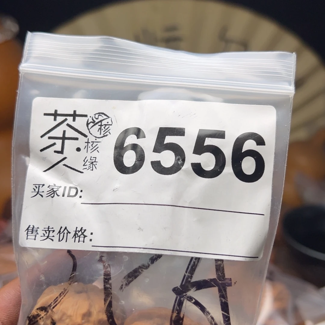 把件文玩核桃今天