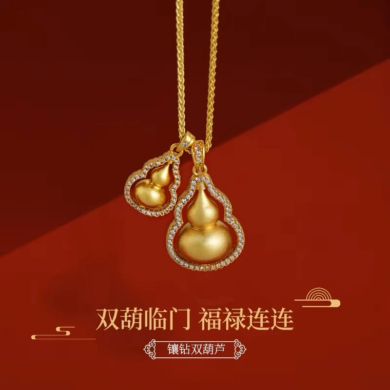 钛钢项链 【摩氏臻选】新中式国潮风不掉色福禄双葫芦吊坠百搭项链