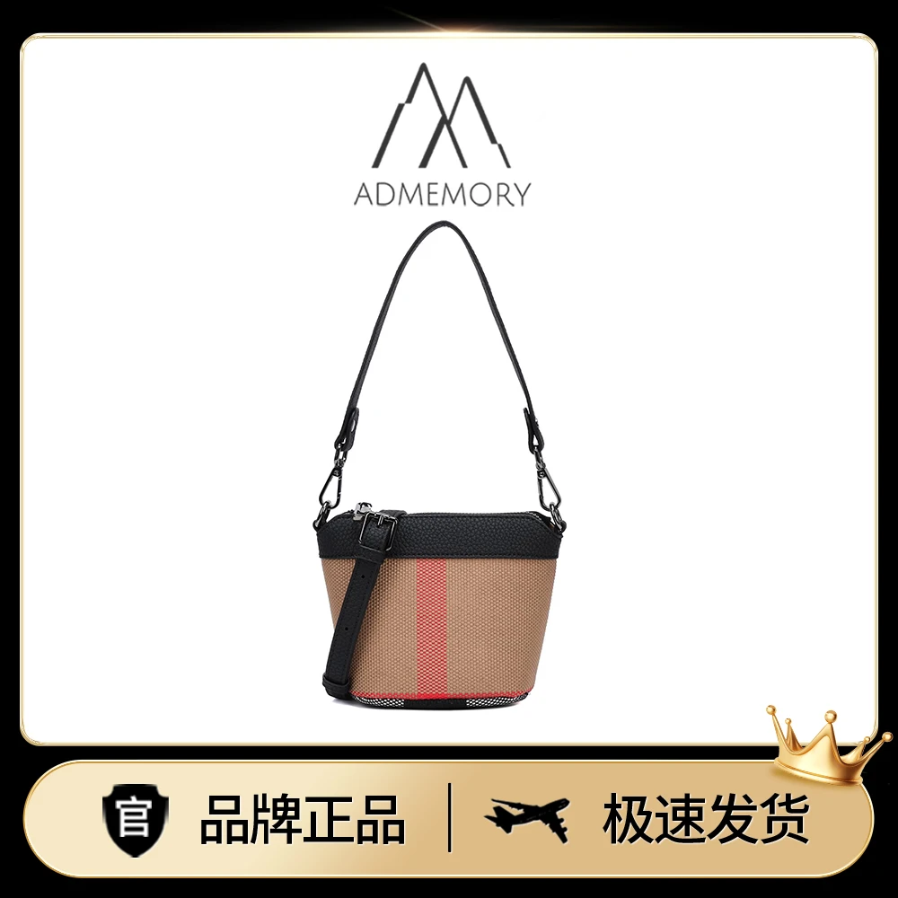 未使用 AdMemory 轻奢小众黑色格纹时尚迷你女士手提斜挎小包