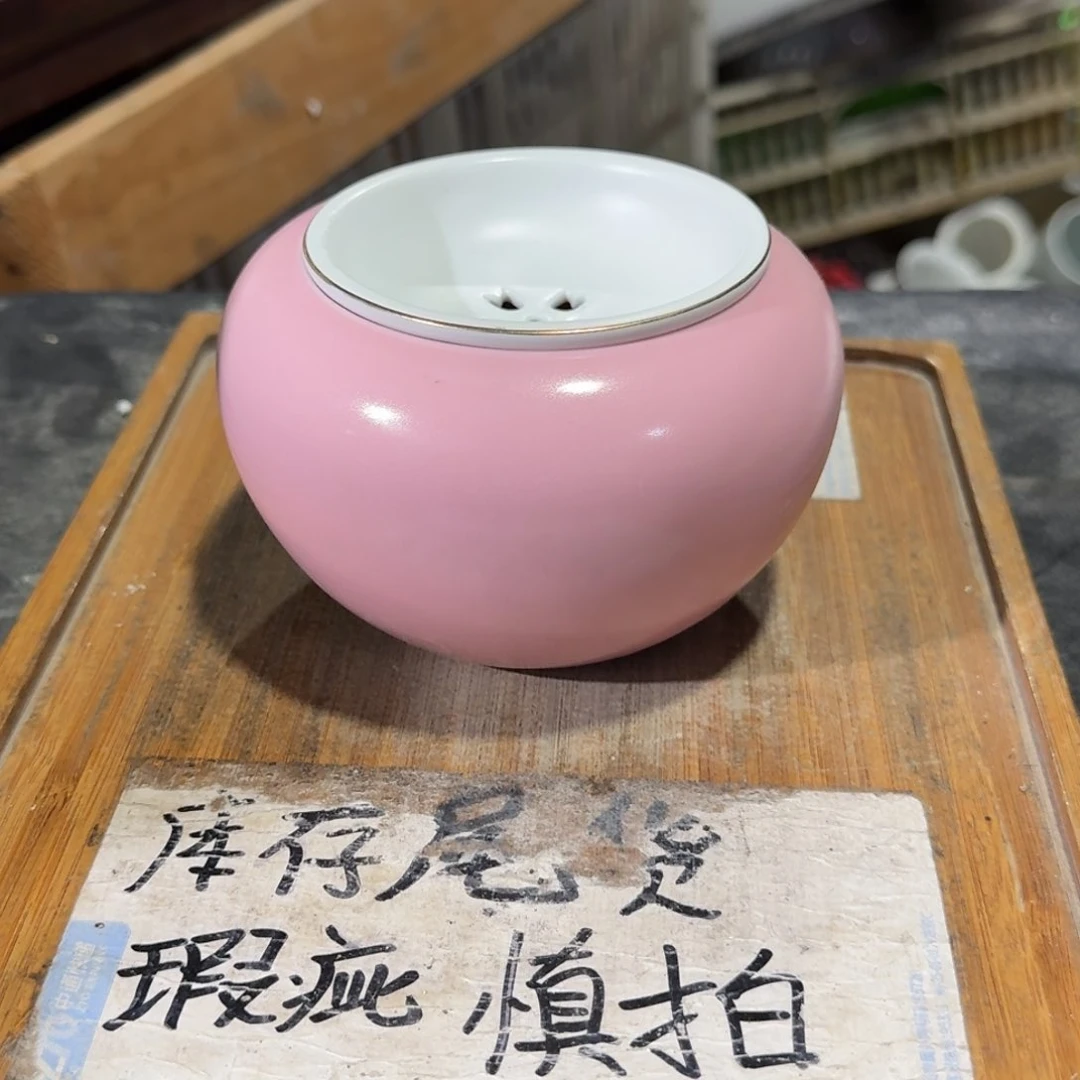 微瑕疵介意勿拍陶瓷器皿B004