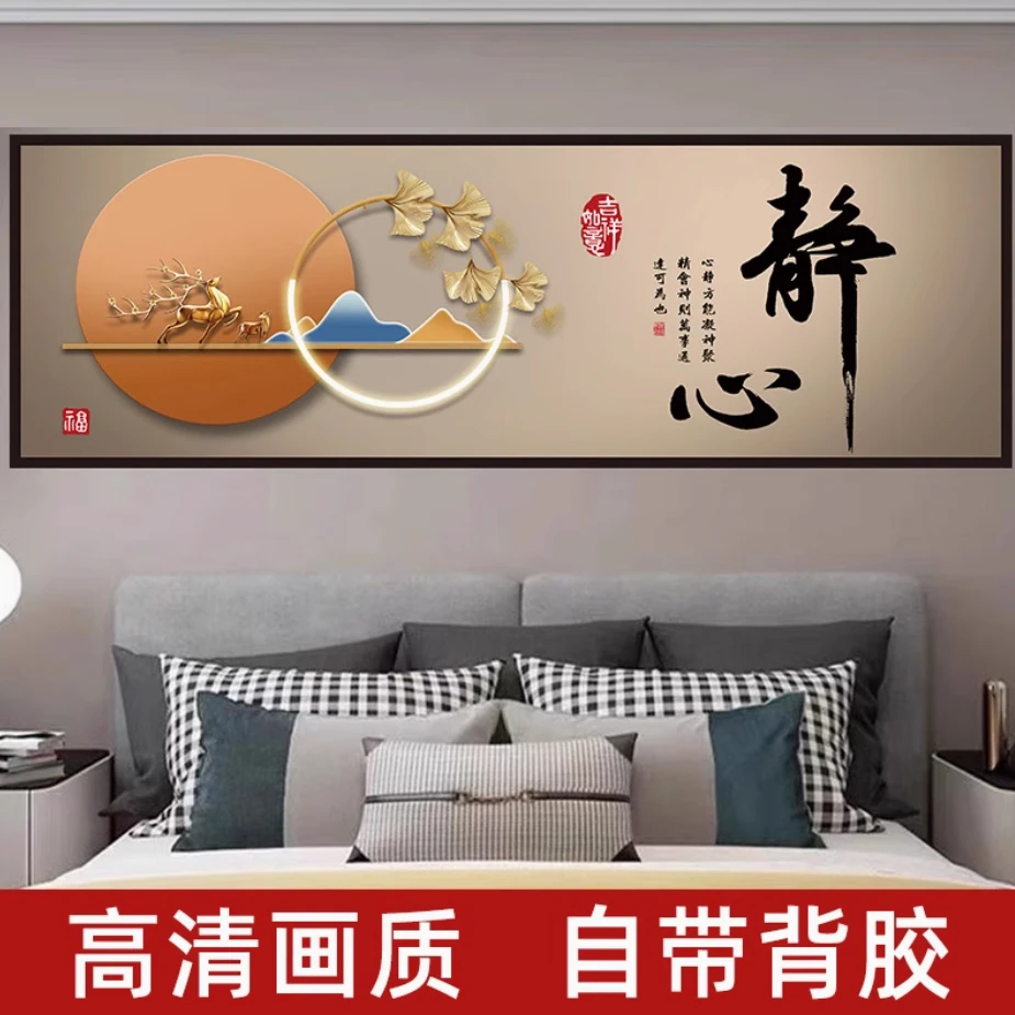 【宽150x高50厘米】升级晶瓷床头画卧室挂画主卧床头装饰挂画