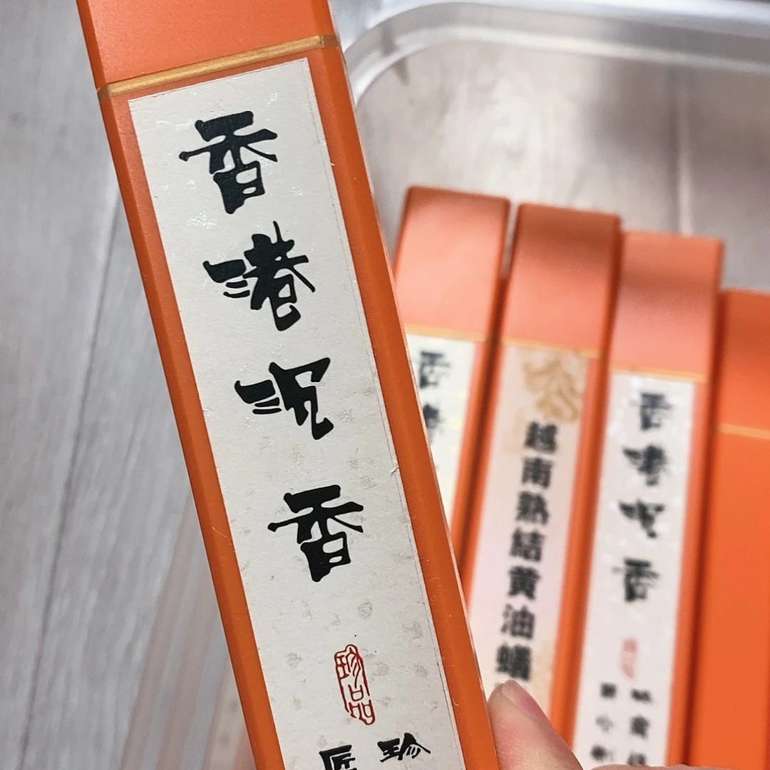 娜娜香舍专属闪购链接
