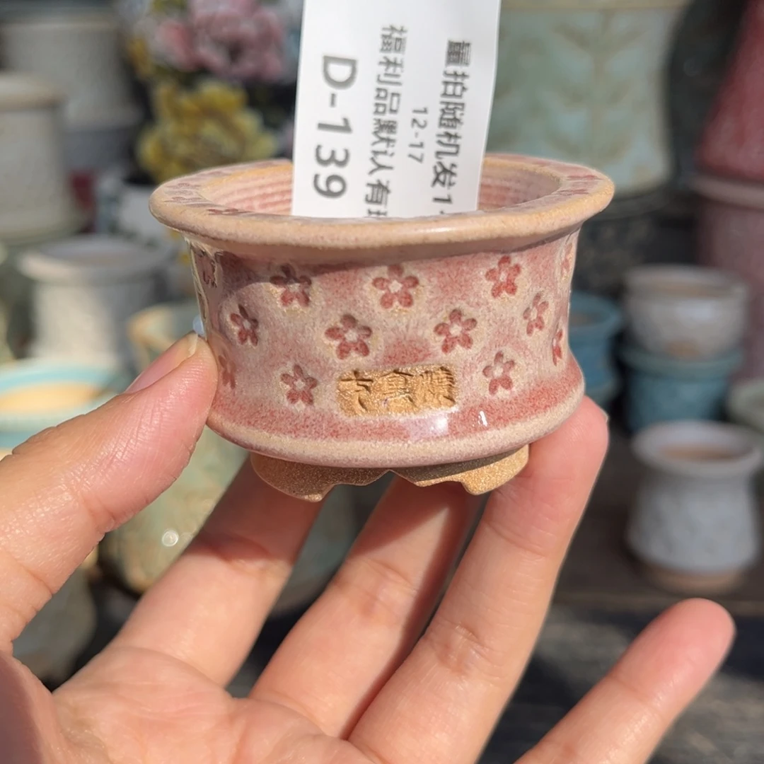 七里烧-默认微瑕12-17-139-4