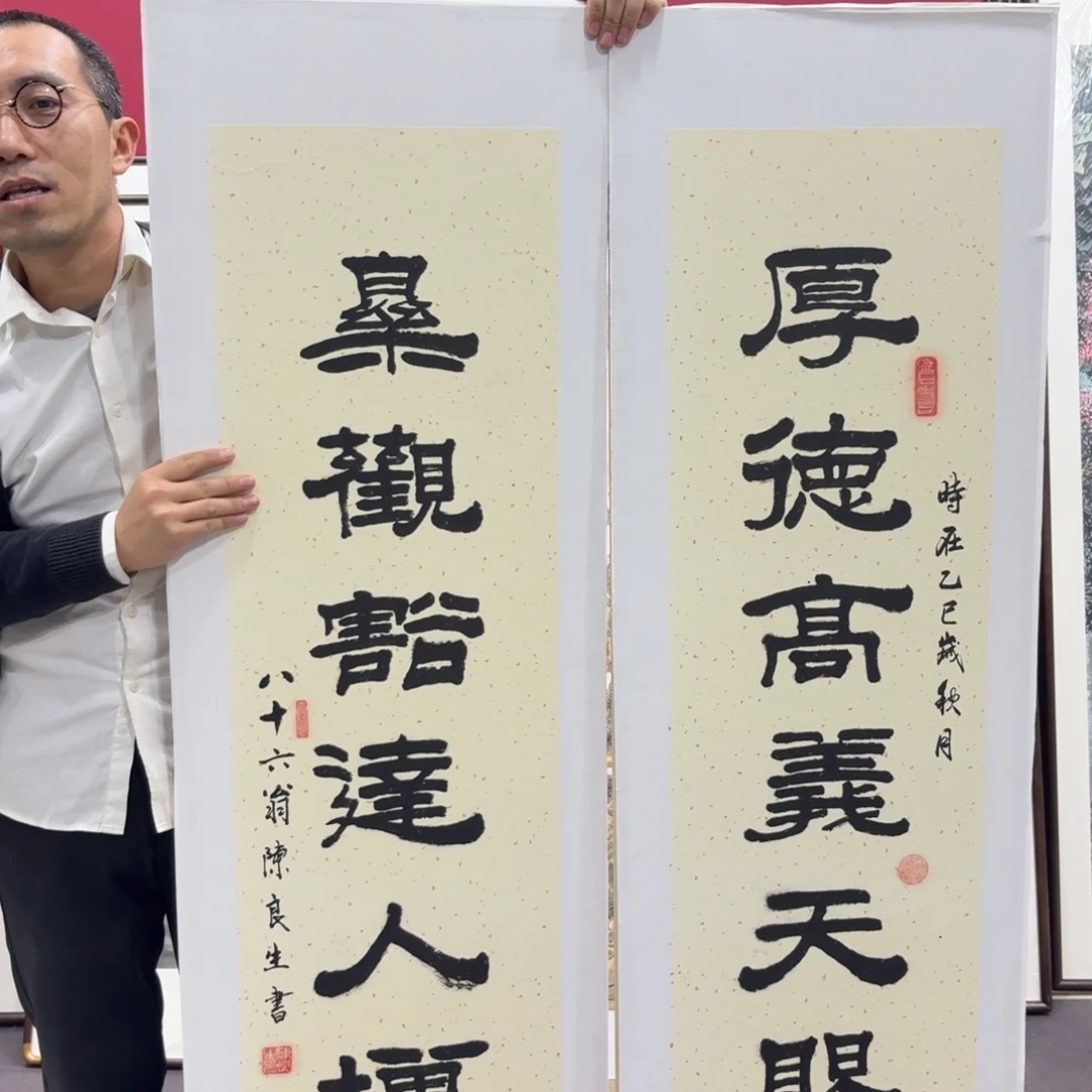 N***诗国画手绘作品45/160两幅书法