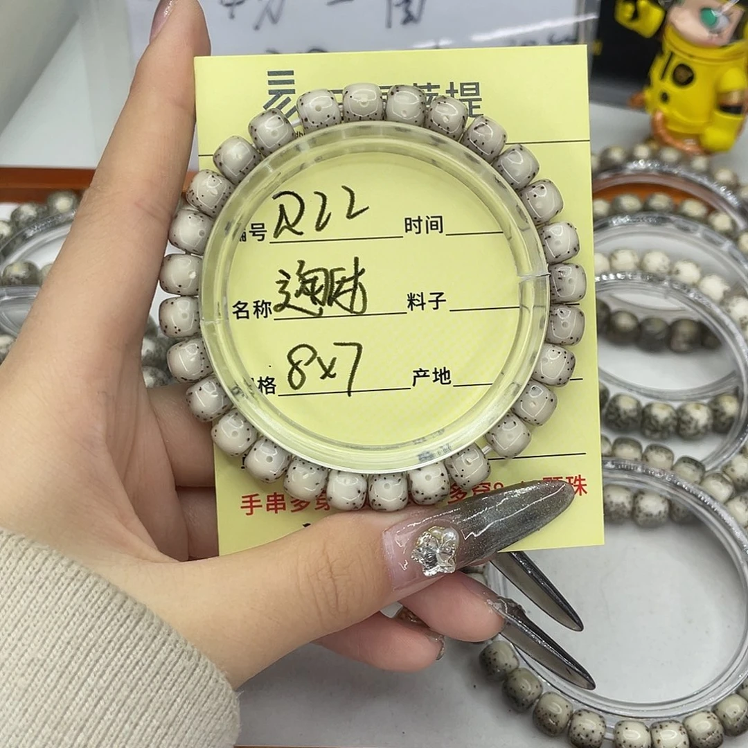 手串星月菩提通体R22
