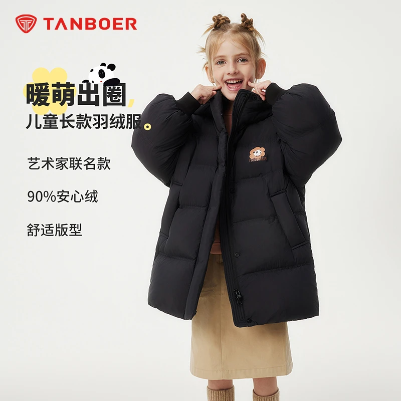 坦博尔童装长款宽版童趣百搭保暖连帽新国标儿童羽绒服TCF530712Z