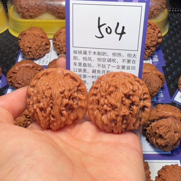文玩核桃把件504四座楼41