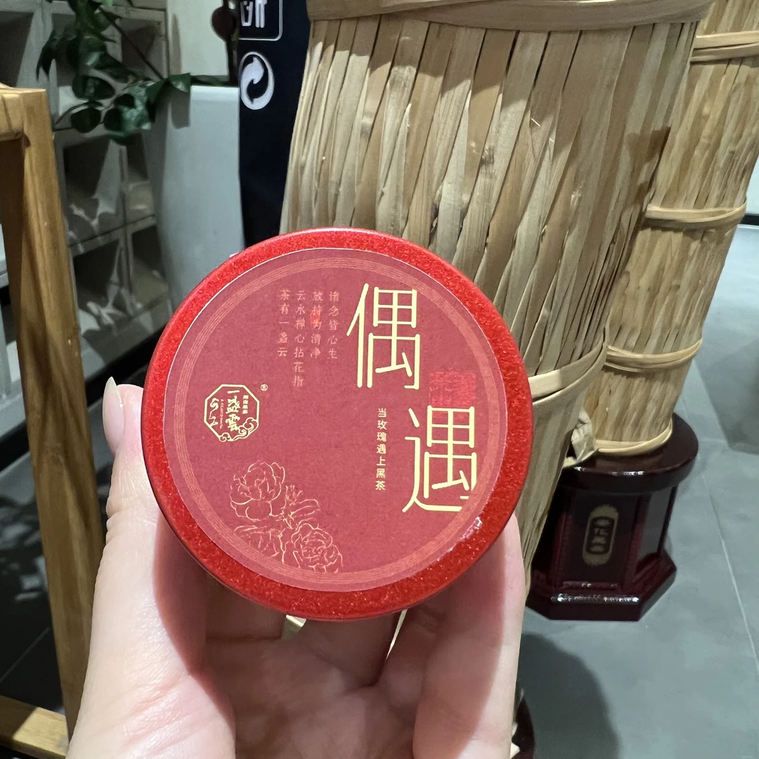 一盏雲—2025年玫瑰偶遇20g