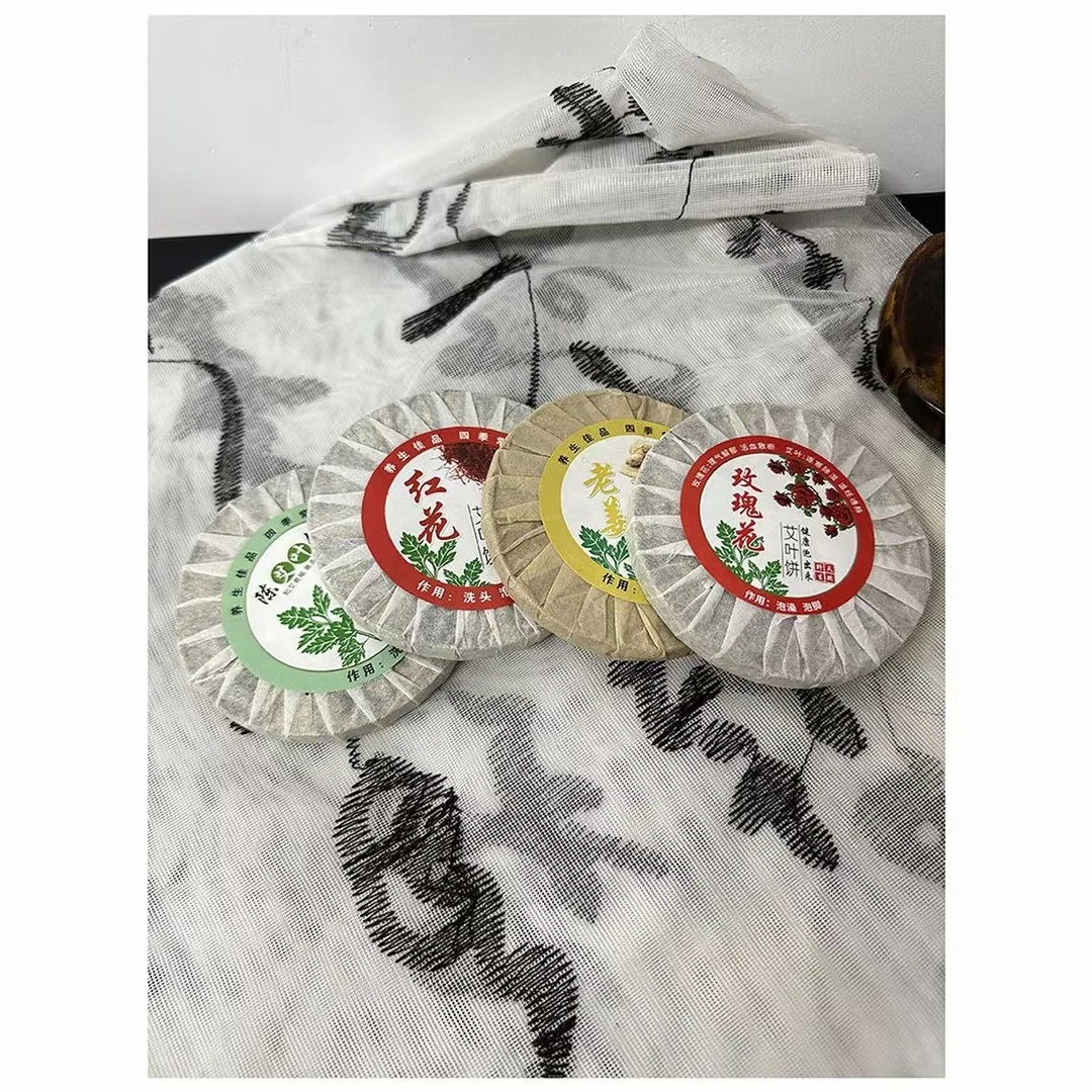 ZK037  家用花香艾草饼  （一组20片，四种加料）