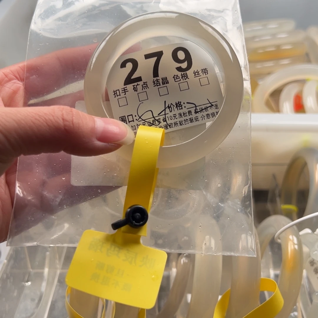 玛瑙/玉髓未镶嵌手镯279