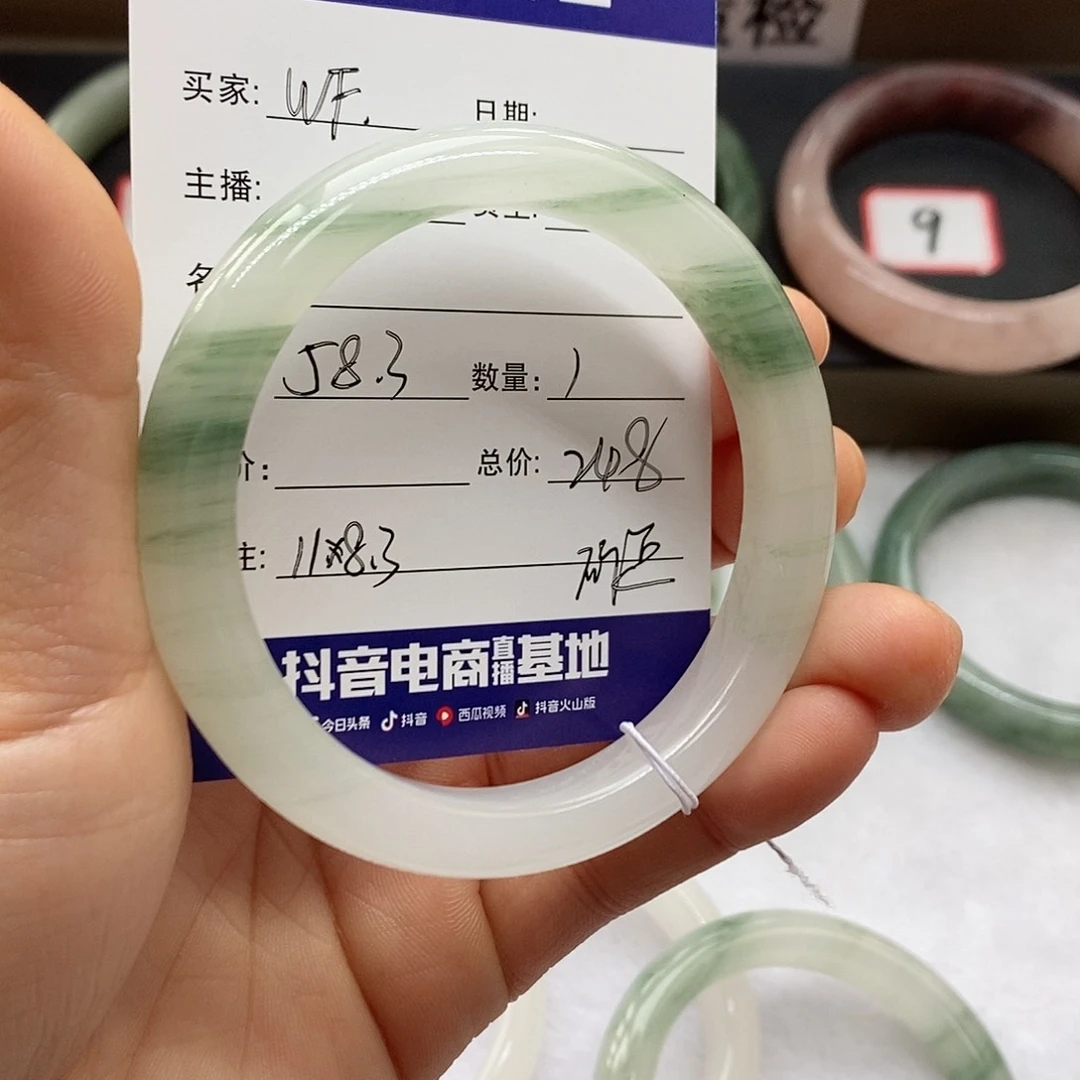 石英质玉手镯未镶嵌W*F