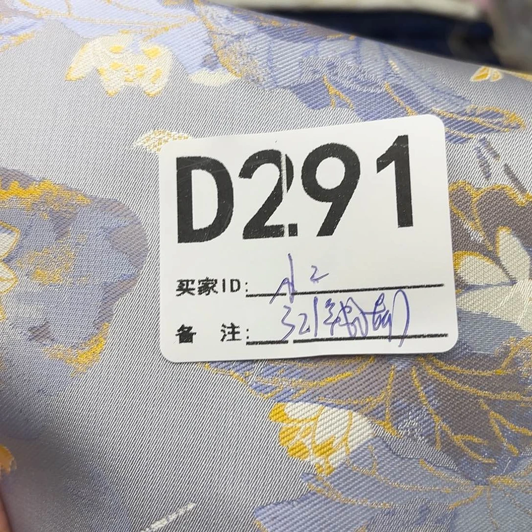 厉***二宋锦291”””””””””””