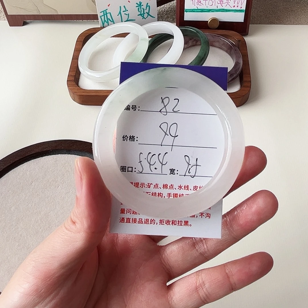 石英质玉未镶嵌手镯82-54.4