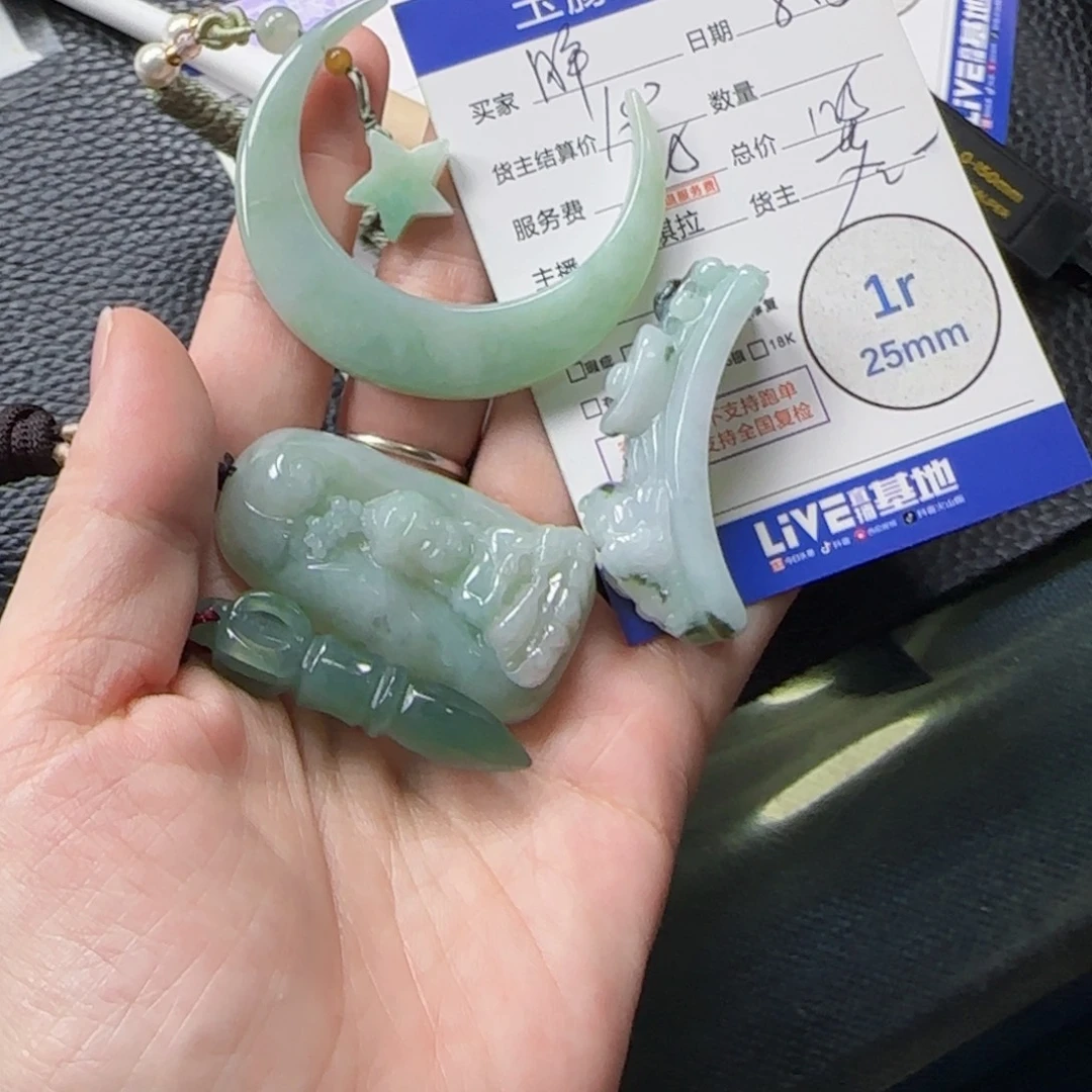 ᥫ***好翡翠未镶嵌颈饰翡翠